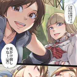 This is a pixiv picture whose title is 老いには勝てない？.