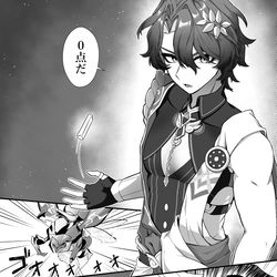 This is a pixiv picture whose title is Dr.レイシオの落書き.