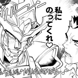 This is a pixiv picture whose title is 出会い、そして結ばれるふたり…♡.