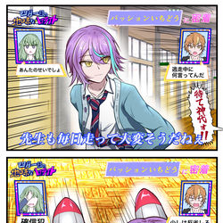 This is a pixiv picture whose title is 神代類に密着するソリッドハート.