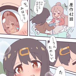 This is a pixiv picture whose title is 42話.