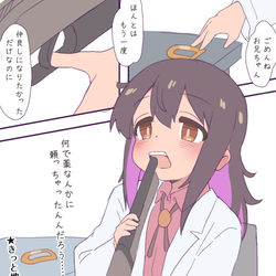 This is a pixiv picture whose title is 薬のせいで兄が死んじゃった世界線のみはりちゃん.