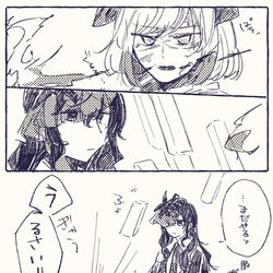 This is a pixiv picture whose title is 魔女と火蜥蜴.