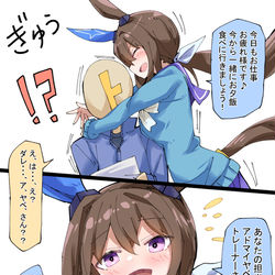 This is a pixiv picture whose title is アヤベさん？？？.