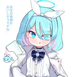 This is a pixiv picture whose title is 青輝石 怪盗.