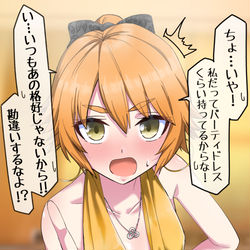 This is a pixiv picture whose title is 佐岳メイさんが正装を見せてくれるくらいの好感度.