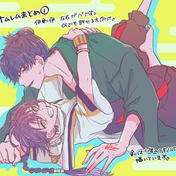 This is a pixiv picture whose title is サムレム纏め①.