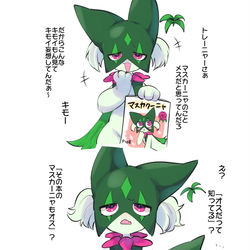 This is a pixiv picture whose title is フン…わからせてやるよ.