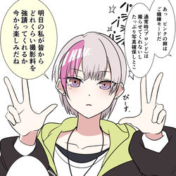 This is a pixiv picture whose title is レオニサブ　高坂朔さん.