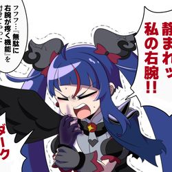 This is a pixiv picture whose title is 余計なデバフ付け足されたダークスカイ.