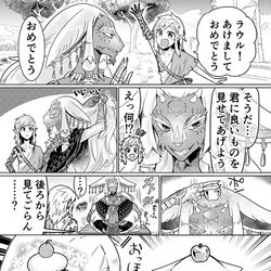 This is a pixiv picture whose title is 王のかくし芸.