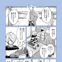 This is a pixiv picture whose title is 【ゲタ水】靴を買う.