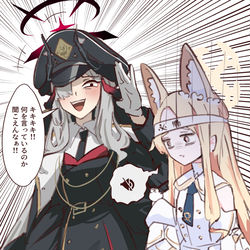 This is a pixiv picture whose title is 「キキキ！お先に実装失礼するぞ、セイア殿！」.
