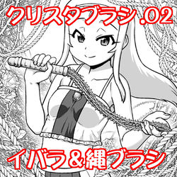 This is a pixiv picture whose title is クリスタブラシ素材販売開始02.