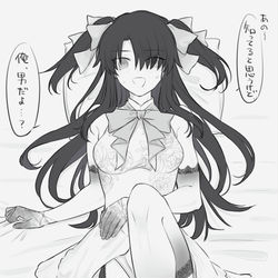 This is a pixiv picture whose title is 女装ぐだ男くん詰め.