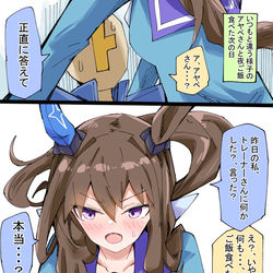 This is a pixiv picture whose title is アヤベさん？？？2.