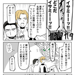This is a pixiv picture whose title is ユニットバスを内蔵したバーン.