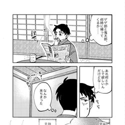 This is a pixiv picture whose title is 「愛のホットケーキを巡る」他.