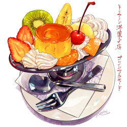 This is a pixiv picture whose title is トリアノン洋菓子店.