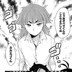 This is a pixiv picture whose title is 魔フィアのカルオペ本の本文.
