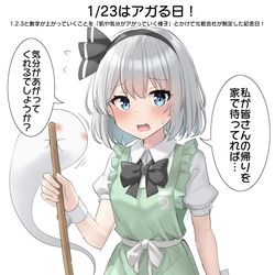 This is a pixiv picture whose title is 1/23はアガる日！.