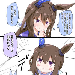 This is a pixiv picture whose title is アヤベさん？？？3.