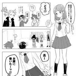 This is a pixiv picture whose title is 🫐四天王.
