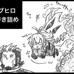 This is a pixiv picture whose title is ラブヒロ落書き詰め.