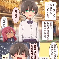 This is a pixiv picture whose title is 夜のお店で働き始めたヒーラーくん.