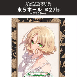 This is a pixiv picture whose title is 1/28 フェ風本 お品書き・サンプル.