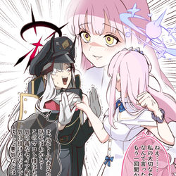 This is a pixiv picture whose title is 「言い残すことはそれだけ？☆」.