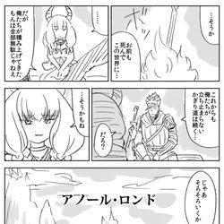 This is a pixiv picture whose title is 異世界コラボ.
