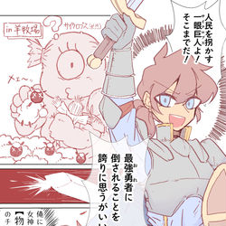 This is a pixiv picture whose title is 謎シチュ強制女装漫画.