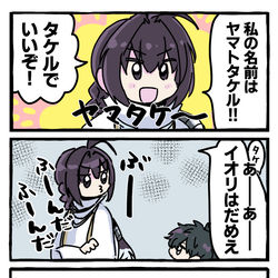 This is a pixiv picture whose title is 何と呼べばいいかわからない宮本伊織.