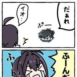 This is a pixiv picture whose title is FGOサムレボコラボ序盤こんな感じ.