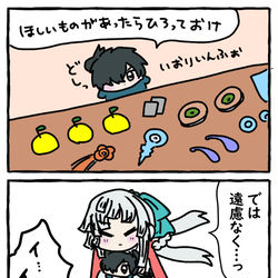 This is a pixiv picture whose title is 宮本伊織お店屋さん.