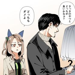This is a pixiv picture whose title is キングとトレーナーのお買い物.
