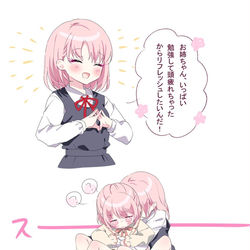 This is a pixiv picture whose title is かわいすぎるから吸いたくなる.