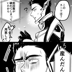 This is a pixiv picture whose title is パイロットスーツを認知してほしい。.