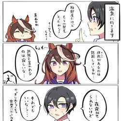 This is a pixiv picture whose title is 距離を置く.