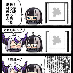 This is a pixiv picture whose title is 無題.