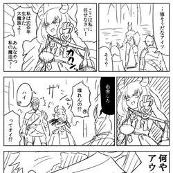 This is a pixiv picture whose title is ダークソウルコラボ.