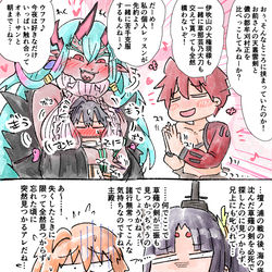 This is a pixiv picture whose title is ツイッターログ161（FGO）.