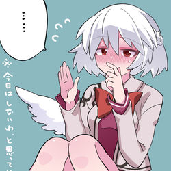 This is a pixiv picture whose title is お困りサグメさん.