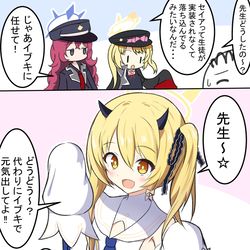 This is a pixiv picture whose title is 大天使イブキエル.
