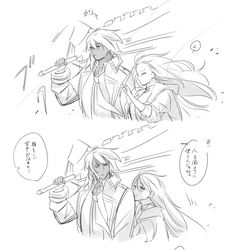 This is a pixiv picture whose title is GEまとめ40.