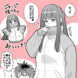 This is a pixiv picture whose title is 学パロシュタフェル.