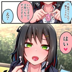 This is a pixiv picture whose title is 学校のヤベェ後輩㉜.
