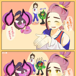 This is a pixiv picture whose title is モモワロウとオーガポンおにごっこ/スグアオ.