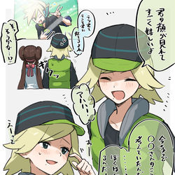 This is a pixiv picture whose title is テツくんルリちゃんにまた会いたい.